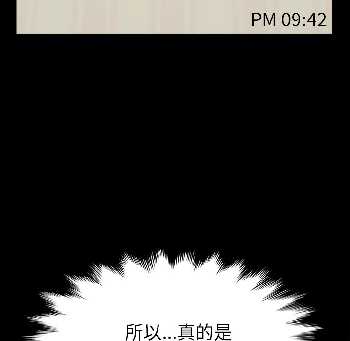 15分钟 第11話 韩漫图片19