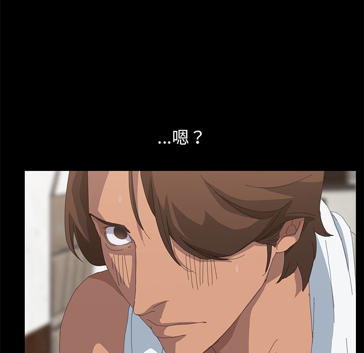 15分钟 第11話 韩漫图片46
