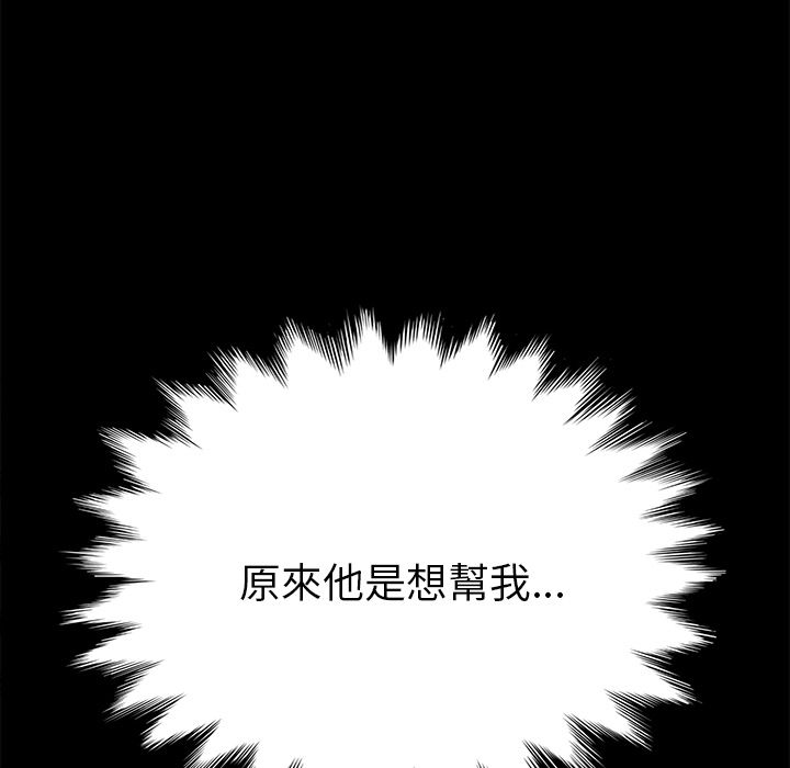 15分钟 第11話 韩漫图片71