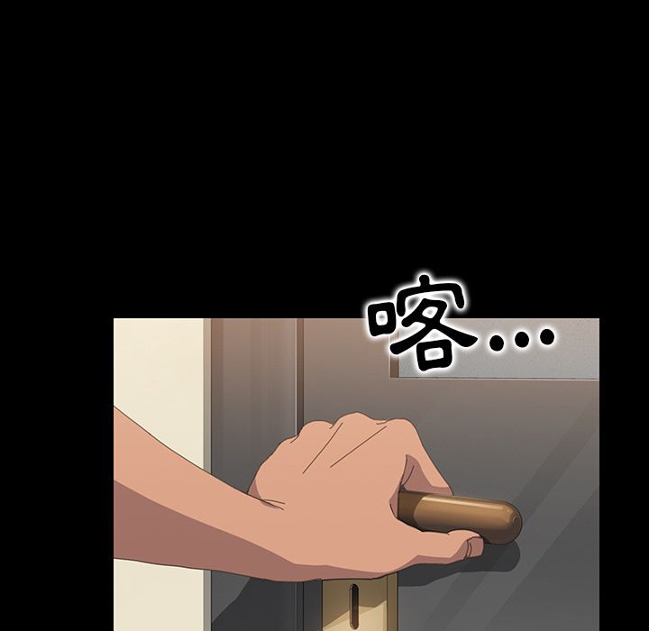 15分钟 第11話 韩漫图片81