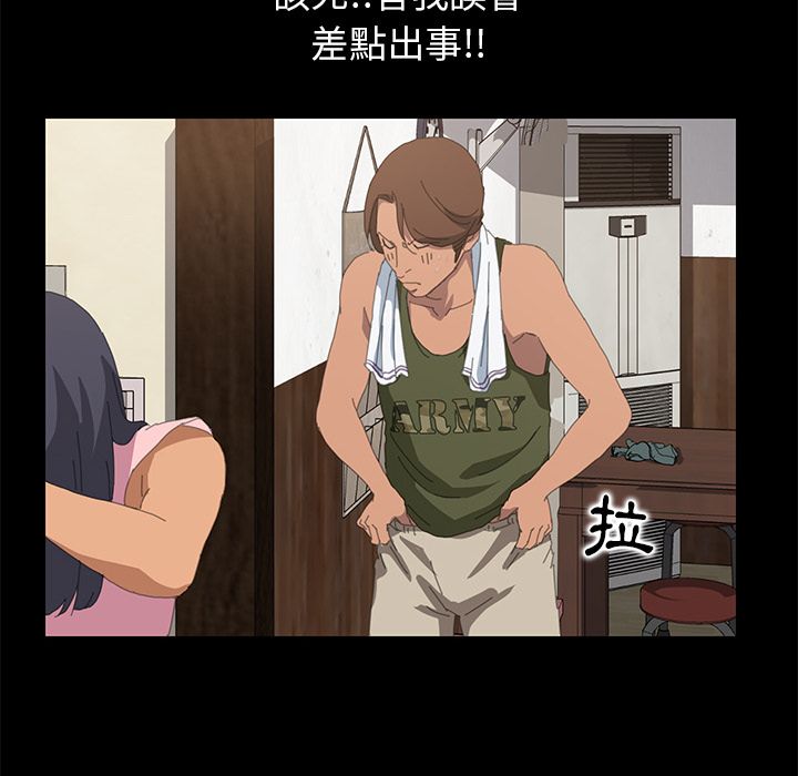 15分钟 第11話 韩漫图片45