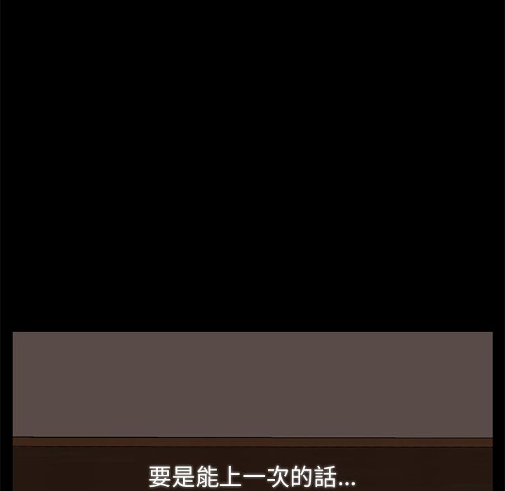 15分钟 第11話 韩漫图片156