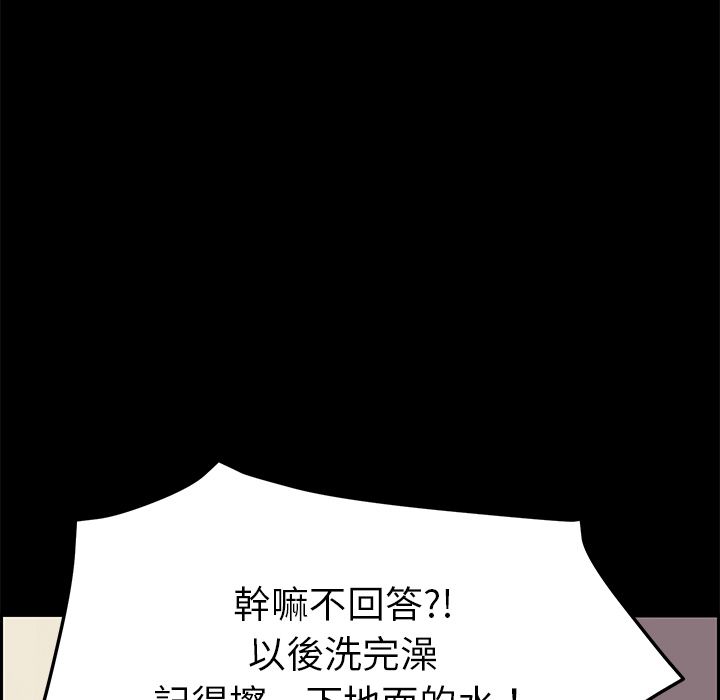 15分钟 第11話 韩漫图片134