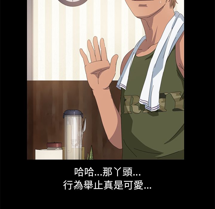 15分钟 第11話 韩漫图片155
