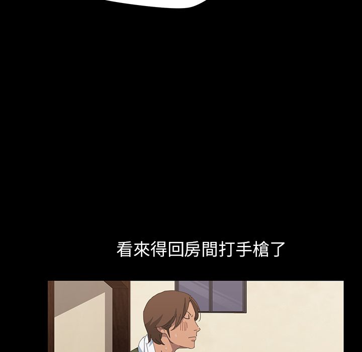 15分钟 第11話 韩漫图片91