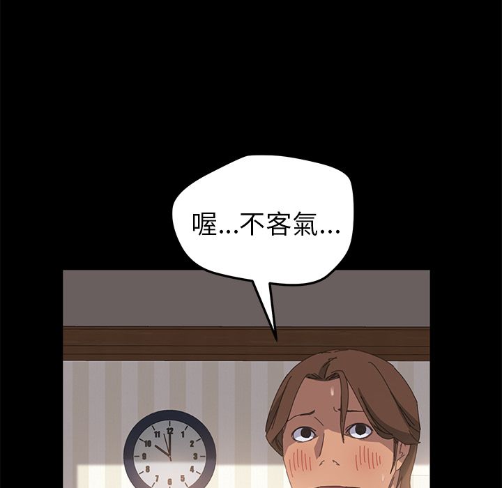 15分钟 第11話 韩漫图片154