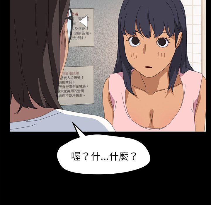 15分钟 第11話 韩漫图片150
