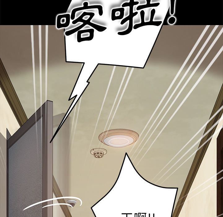 15分钟 第11話 韩漫图片141