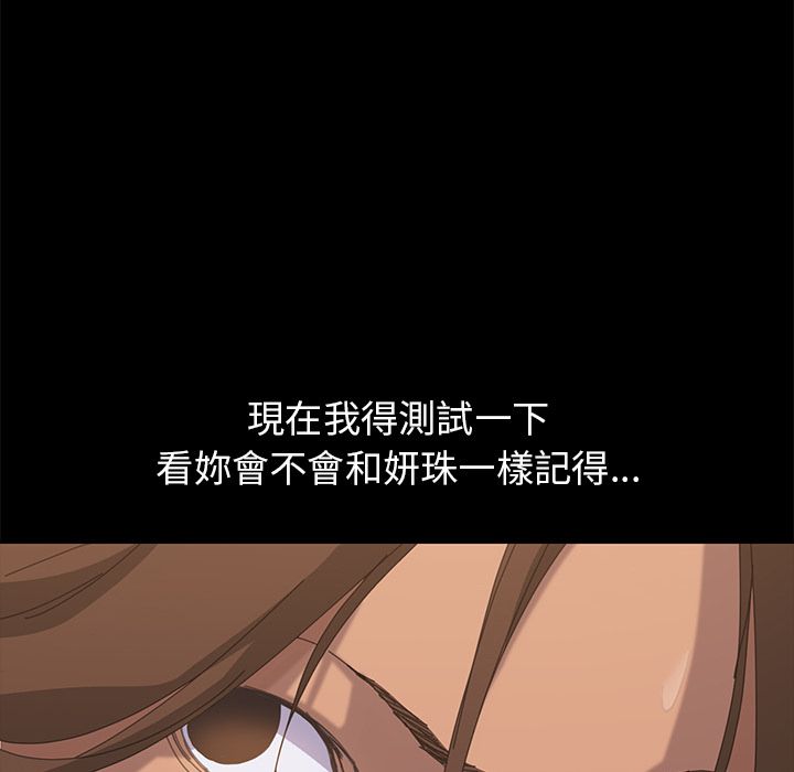 15分钟 第11話 韩漫图片26