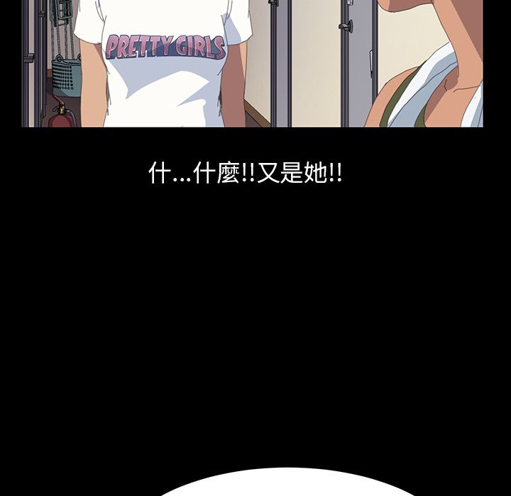 15分钟 第11話 韩漫图片94