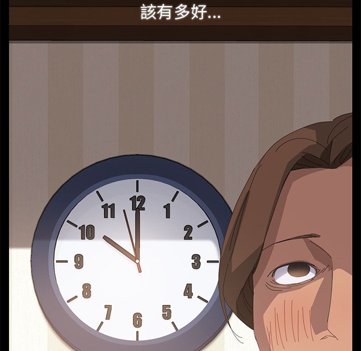 15分钟 第11話 韩漫图片157
