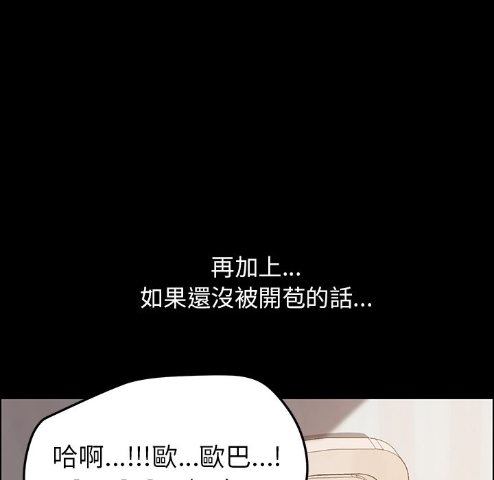 15分钟 第11話 韩漫图片88