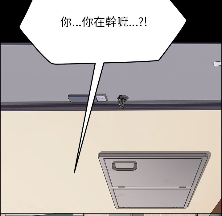 15分钟 第11話 韩漫图片35