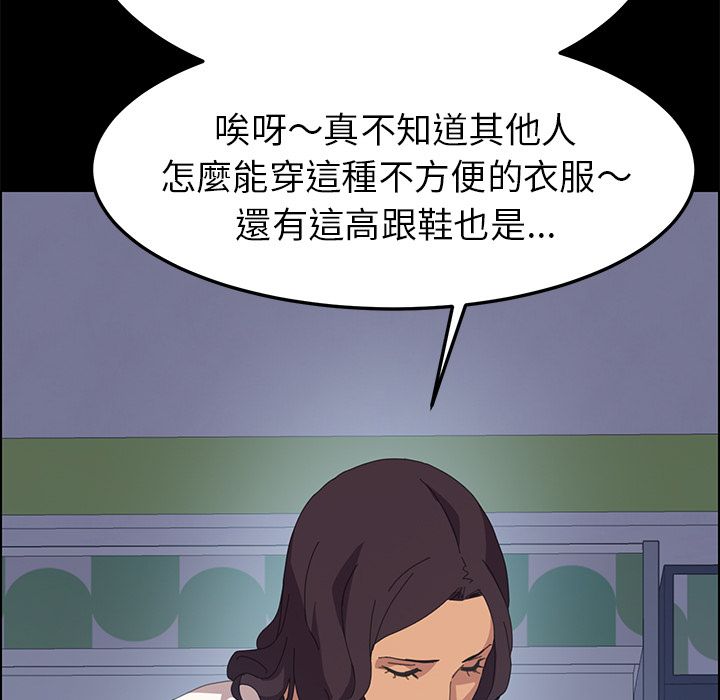 15分钟 第12話 韩漫图片145