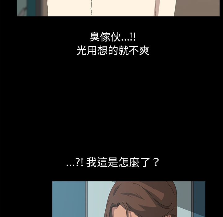 15分钟 第12話 韩漫图片109