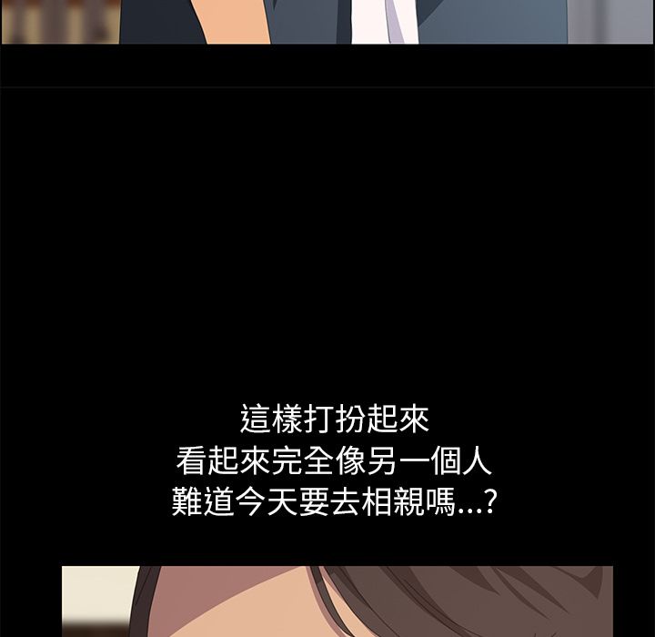 15分钟 第12話 韩漫图片96