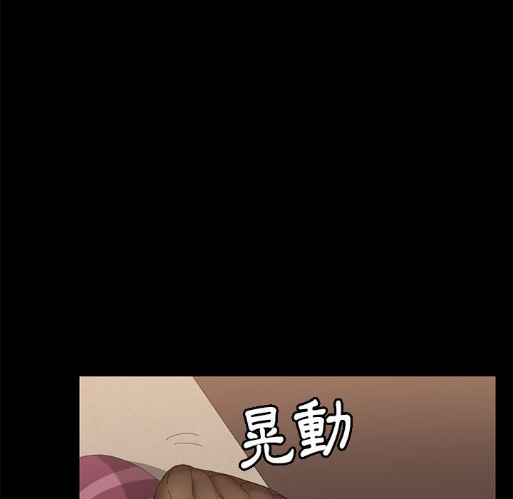 15分钟 第12話 韩漫图片130