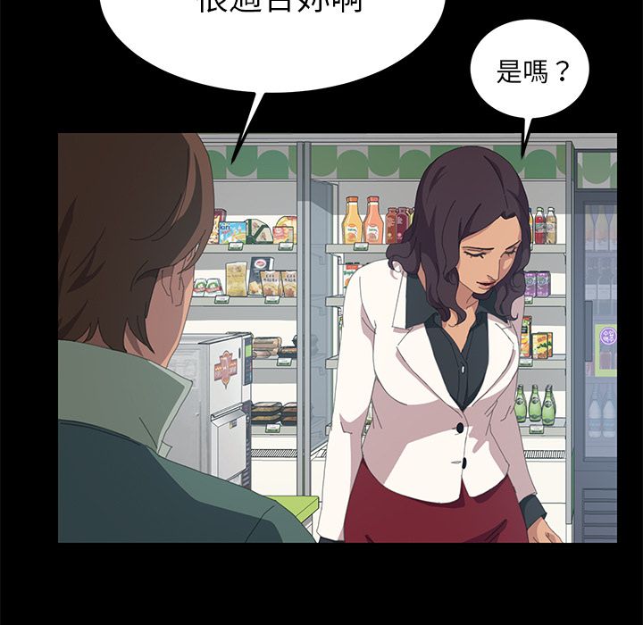 15分钟 第12話 韩漫图片149