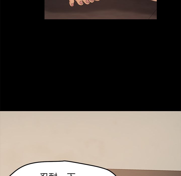 15分钟 第12話 韩漫图片15