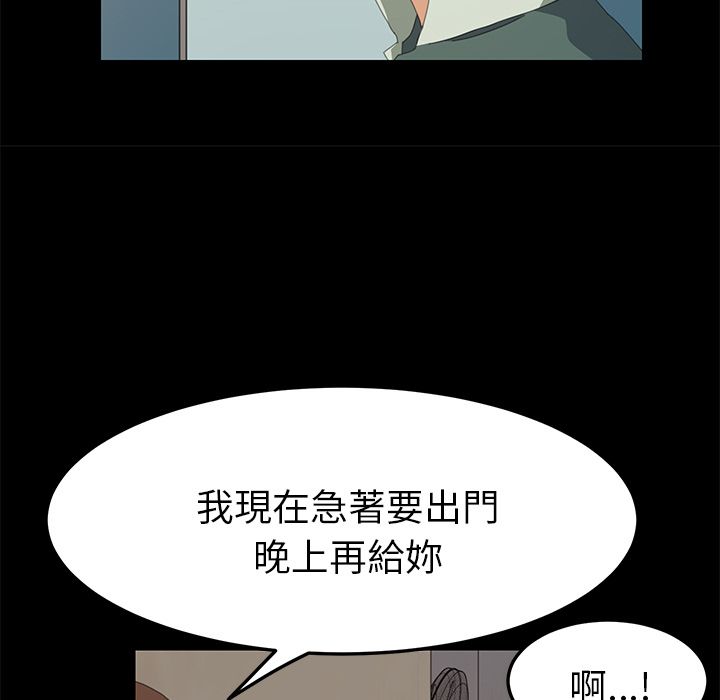 15分钟 第12話 韩漫图片117