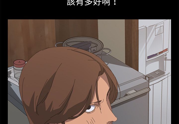 15分钟 第12話 韩漫图片2