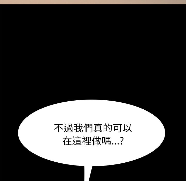 15分钟 第12話 韩漫图片19