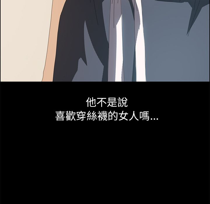 15分钟 第12話 韩漫图片137