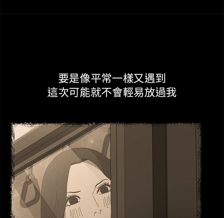 15分钟 第12話 韩漫图片75