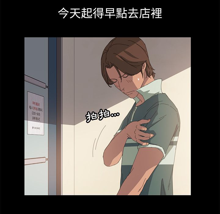 15分钟 第12話 韩漫图片74
