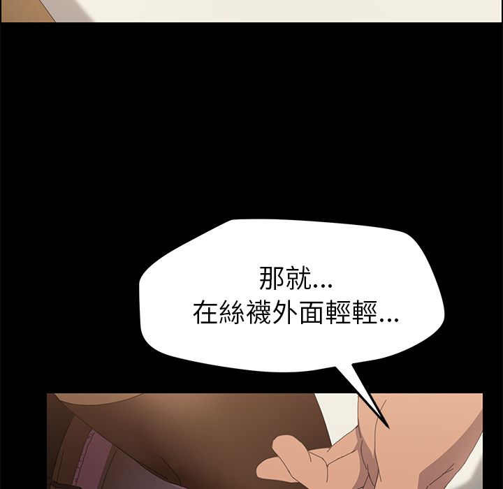15分钟 第12話 韩漫图片101