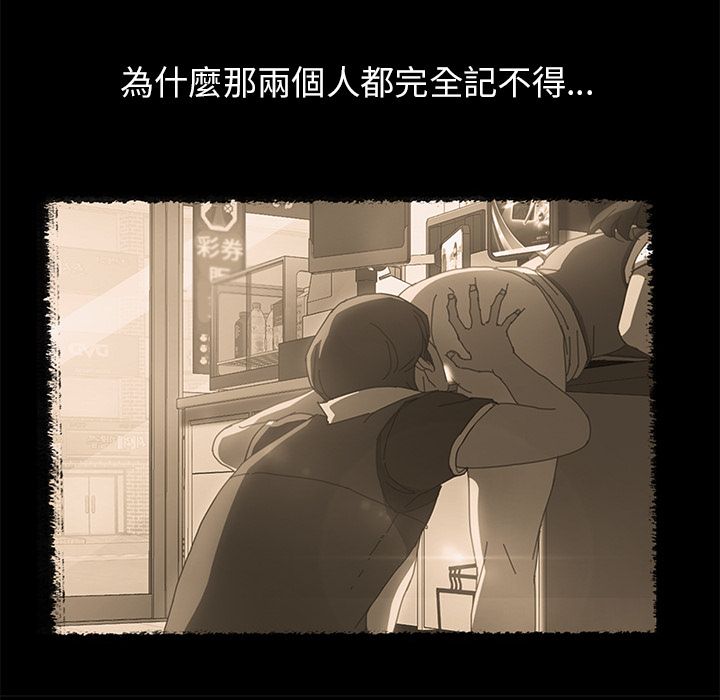 15分钟 第12話 韩漫图片53