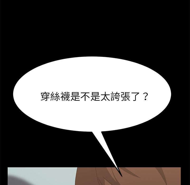 15分钟 第12話 韩漫图片121