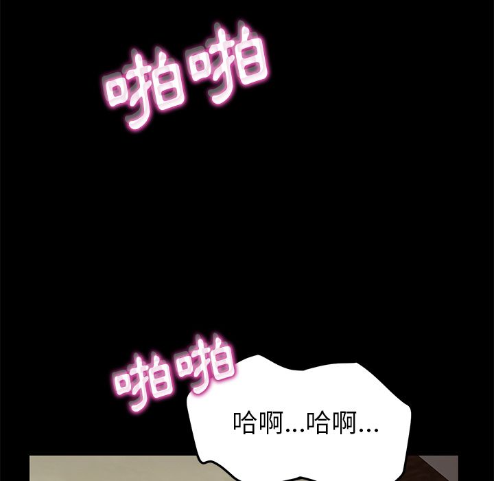 15分钟 第12話 韩漫图片12