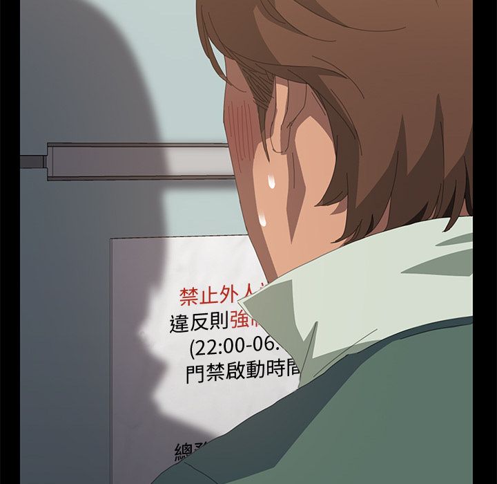 15分钟 第12話 韩漫图片122