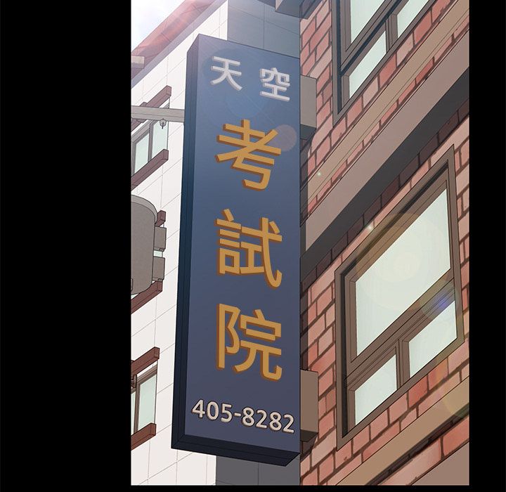 15分钟 第12話 韩漫图片71