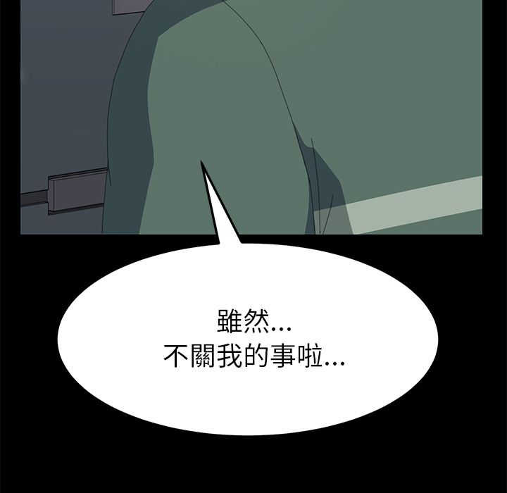 15分钟 第12話 韩漫图片123