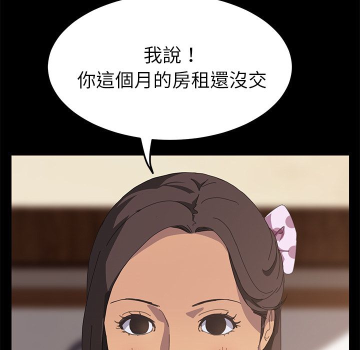 15分钟 第12話 韩漫图片114