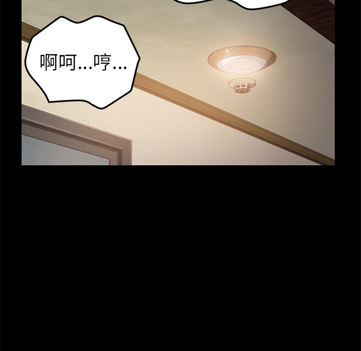15分钟 第12話 韩漫图片13