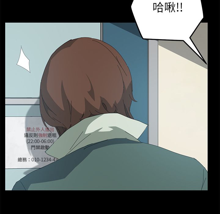 15分钟 第12話 韩漫图片79