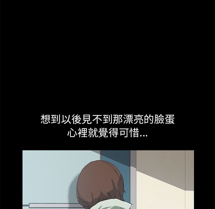 15分钟 第12話 韩漫图片77