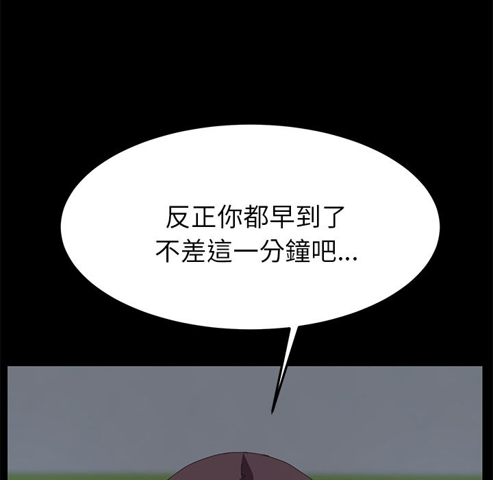 15分钟 第12話 韩漫图片156