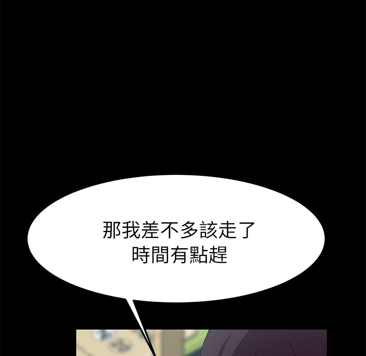 15分钟 第12話 韩漫图片150