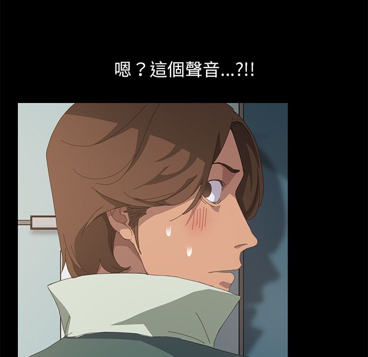 15分钟 第12話 韩漫图片92