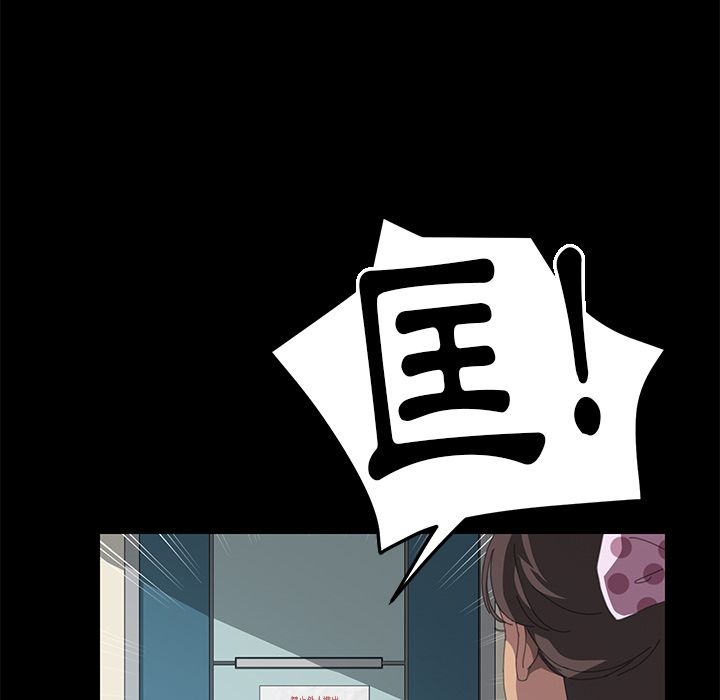 15分钟 第12話 韩漫图片124