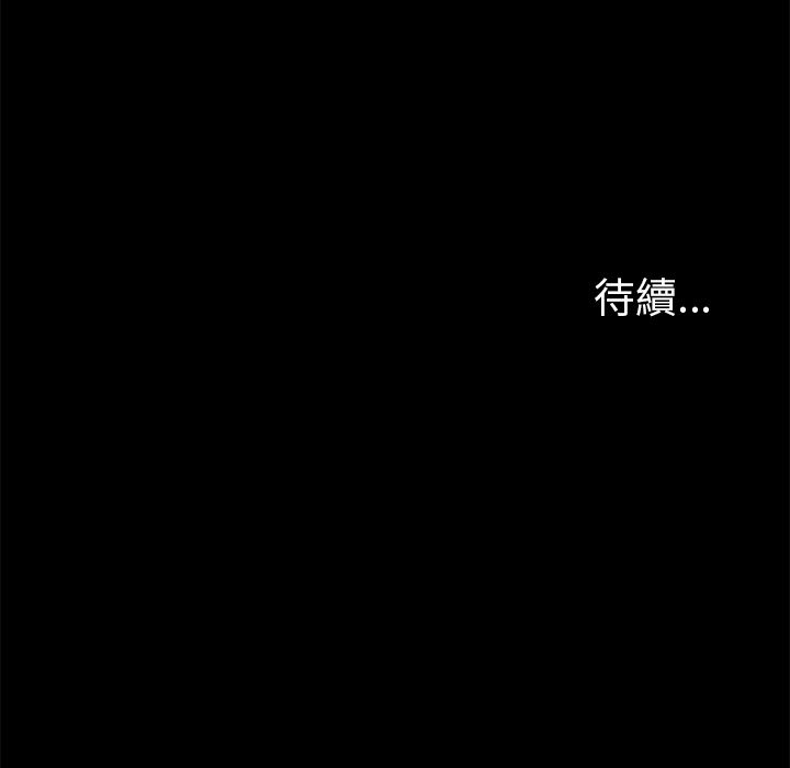 15分钟 第12話 韩漫图片166