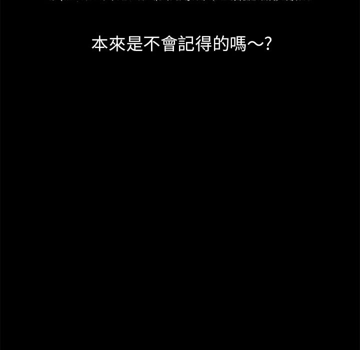 15分钟 第12話 韩漫图片56