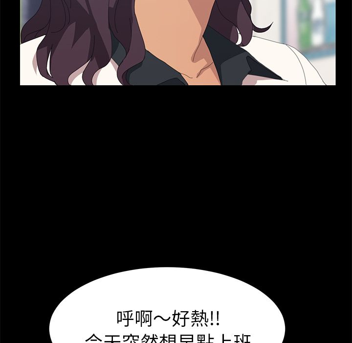 15分钟 第12話 韩漫图片140