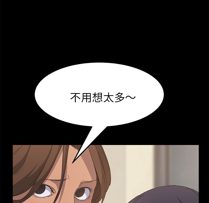 15分钟 第12話 韩漫图片28