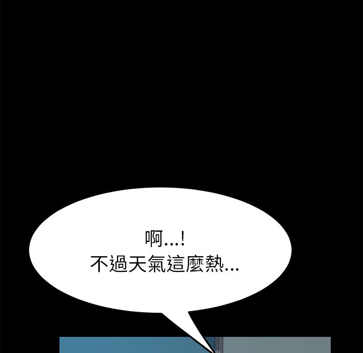 15分钟 第12話 韩漫图片119