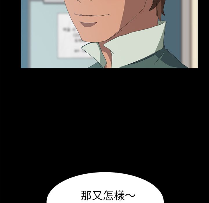 15分钟 第12話 韩漫图片88